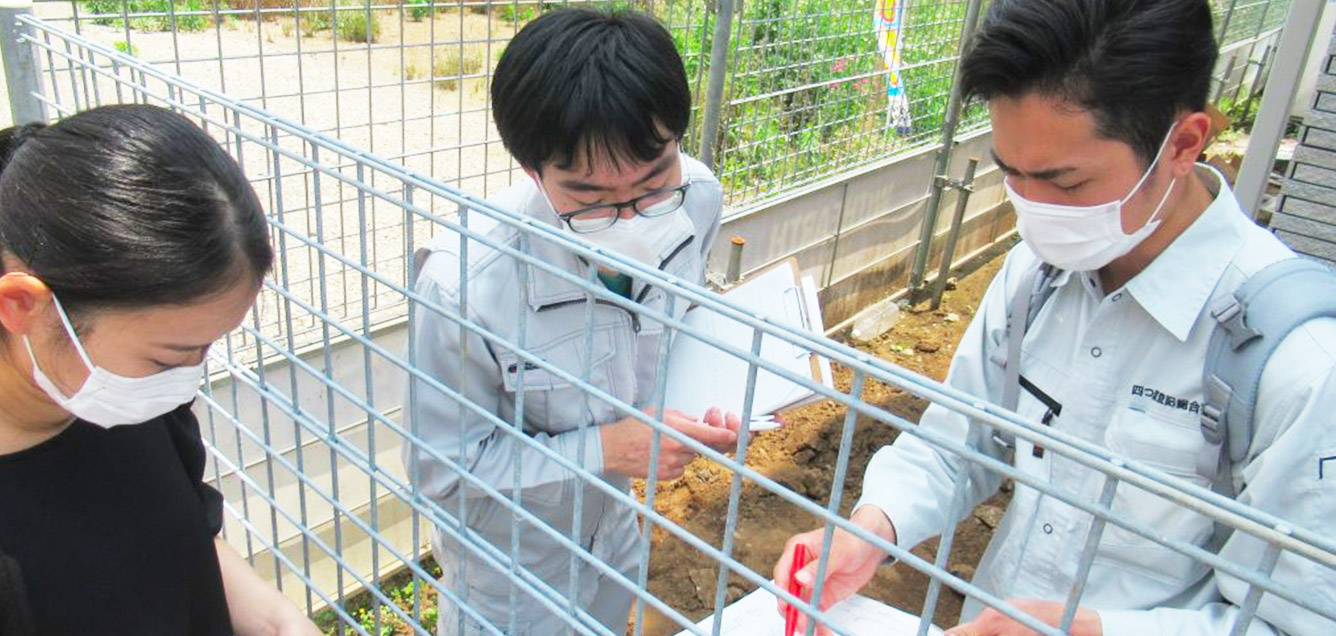 土地家屋調査士の求人